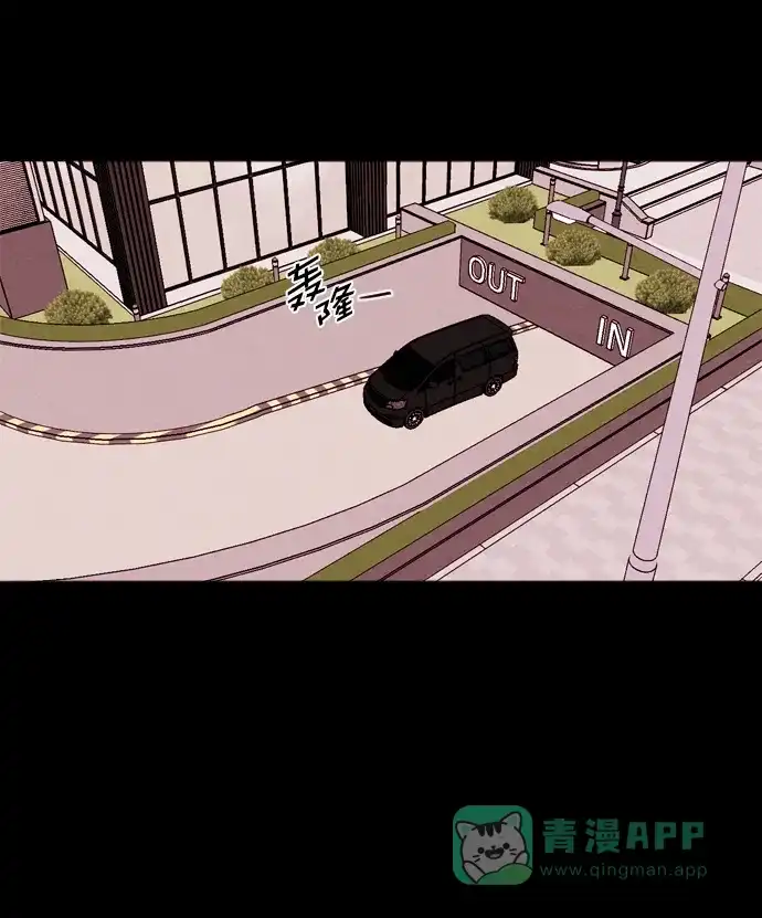 《代价贩卖机》[第171话] 假面（2） 第3页
