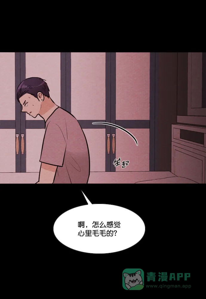 《代价贩卖机》[第171话] 假面（2） 第24页