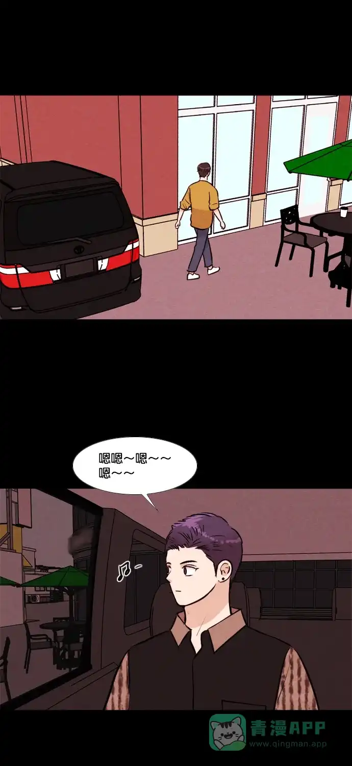 《代价贩卖机》[第171话] 假面（2） 第8页