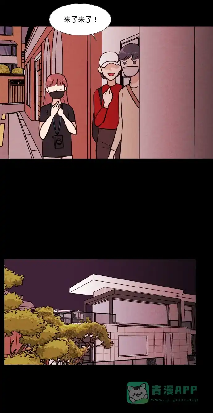 《代价贩卖机》[第171话] 假面（2） 第18页