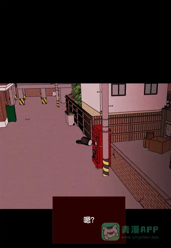 《代价贩卖机》[第171话] 假面（2） 第33页