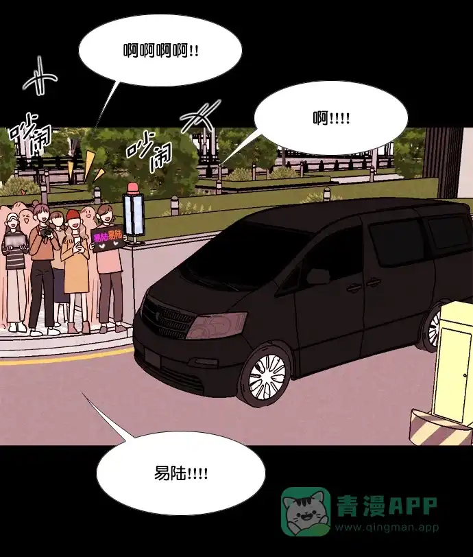 《代价贩卖机》[第171话] 假面（2） 第4页