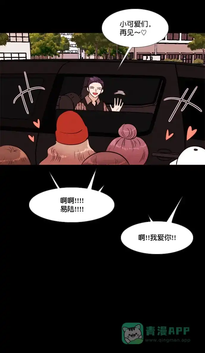 《代价贩卖机》[第171话] 假面（2） 第5页