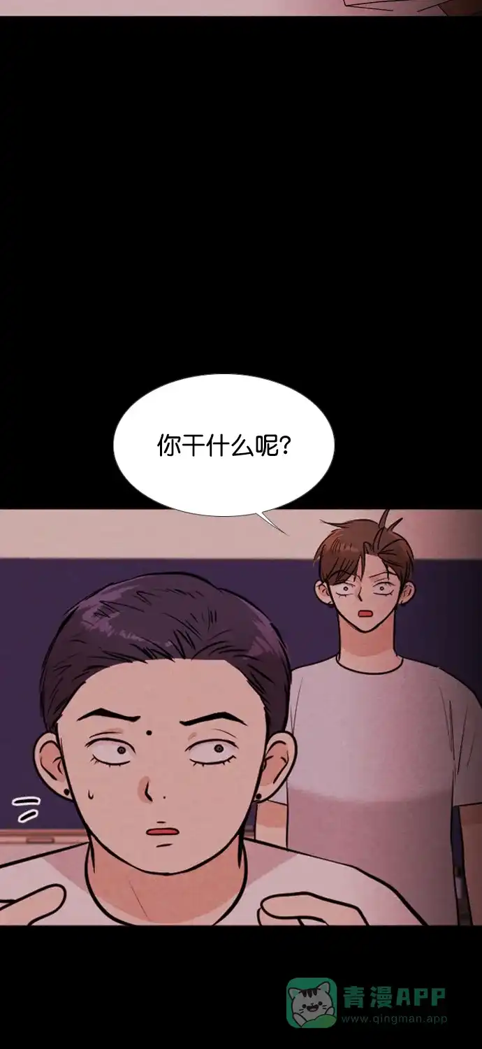 《代价贩卖机》[第171话] 假面（2） 第42页