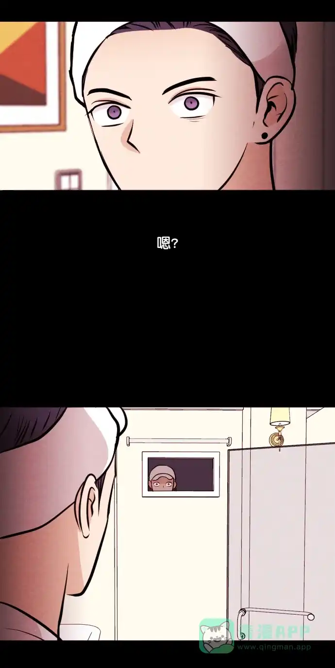 《代价贩卖机》[第171话] 假面（2） 第20页