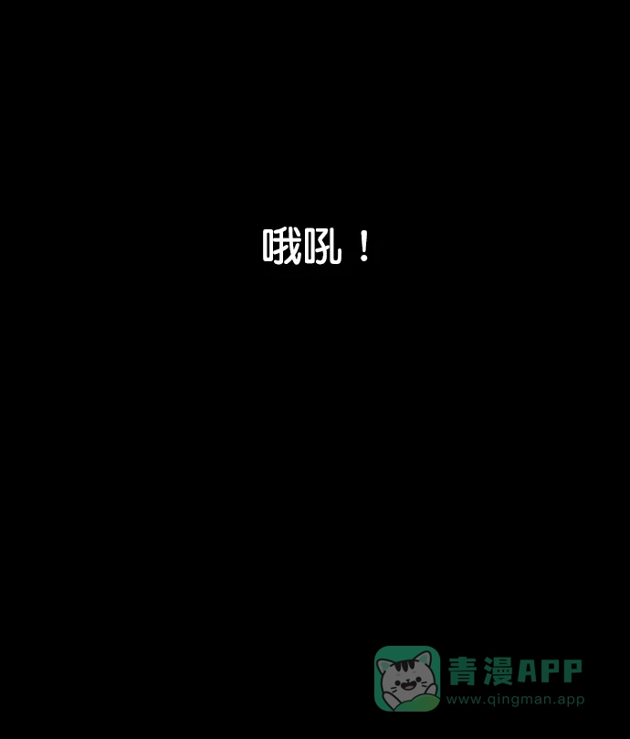 《代价贩卖机》[第171话] 假面（2） 第45页