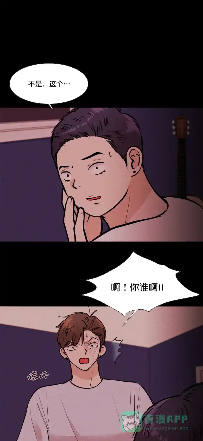 《代价贩卖机》[第171话] 假面（2） 第43页
