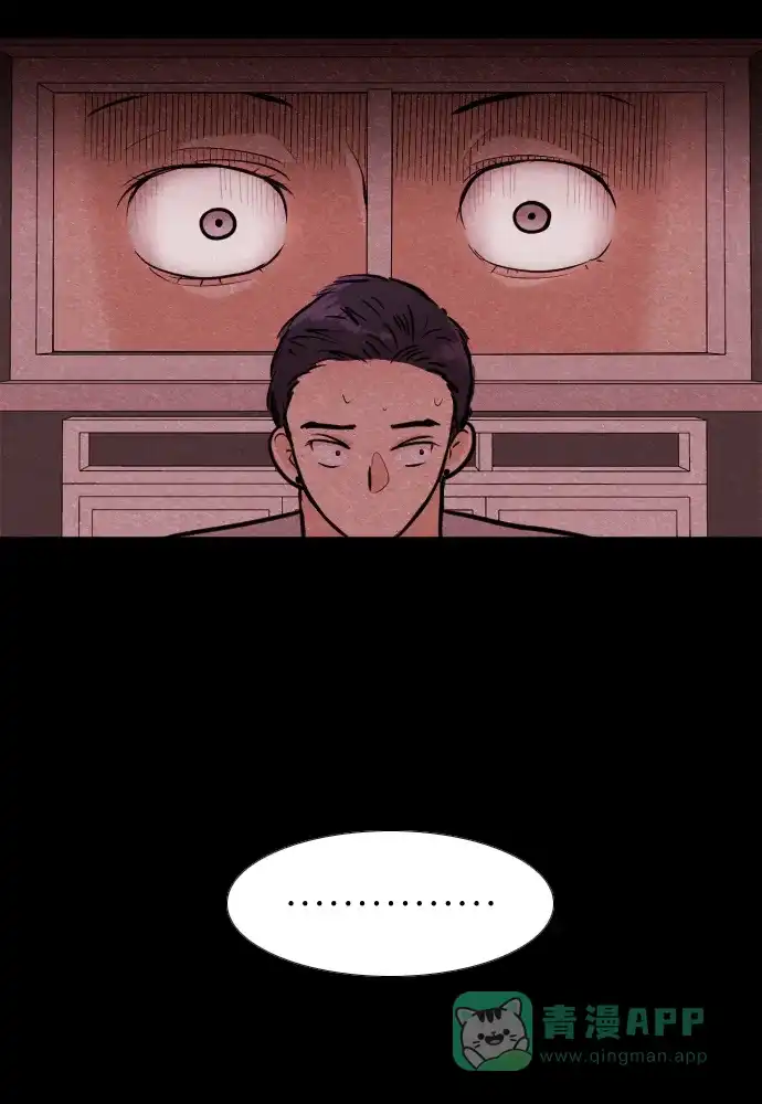《代价贩卖机》[第171话] 假面（2） 第26页