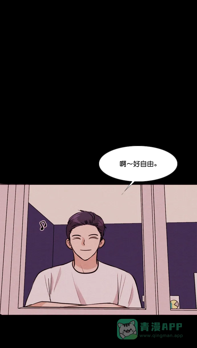 《代价贩卖机》[第171话] 假面（2） 第31页