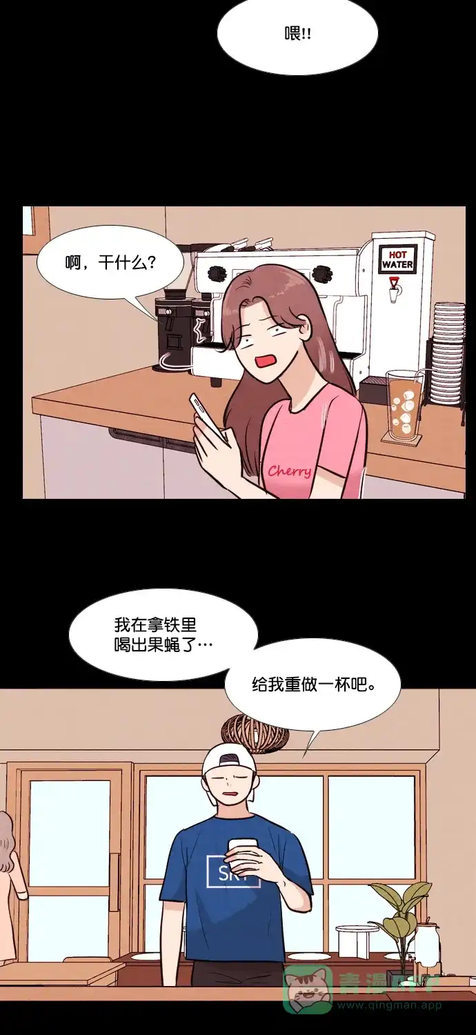 《代价贩卖机》[第172话] 假面（3） 第26页