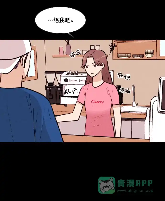 《代价贩卖机》[第172话] 假面（3） 第27页