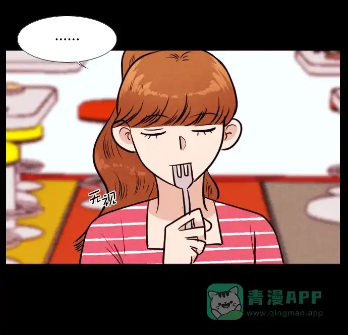 《代价贩卖机》[第173话] 假面（4） 第29页