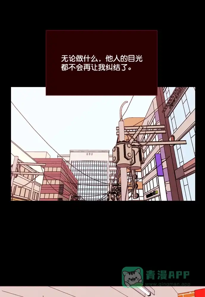 《代价贩卖机》[第173话] 假面（4） 第14页