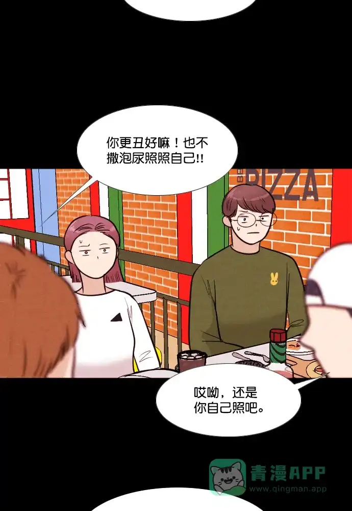 《代价贩卖机》[第173话] 假面（4） 第34页