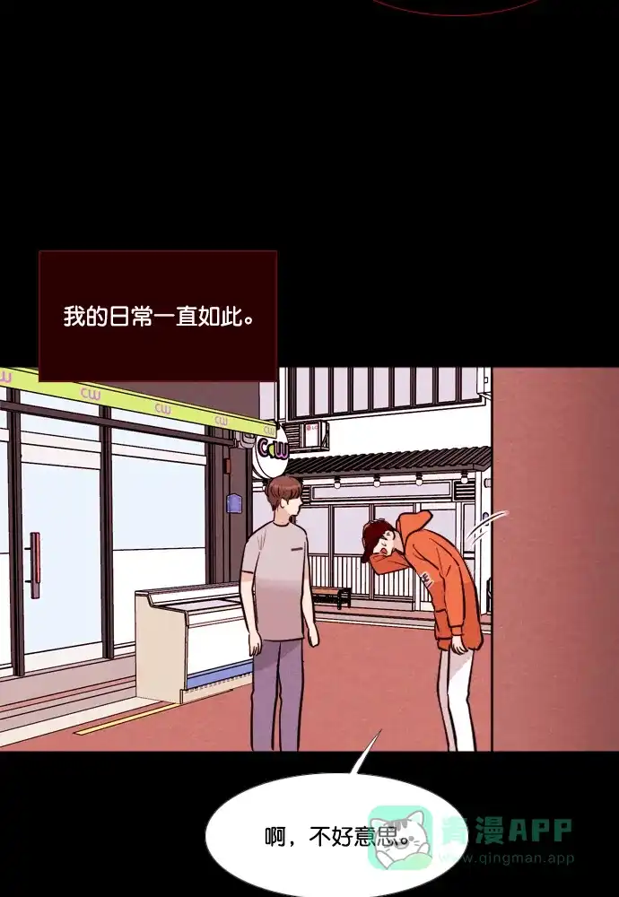 《代价贩卖机》[第173话] 假面（4） 第7页