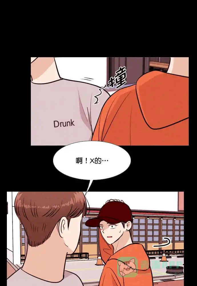 《代价贩卖机》[第173话] 假面（4） 第3页