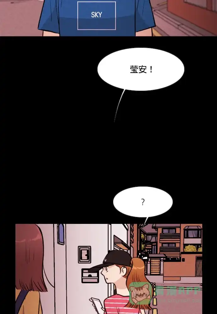 《代价贩卖机》[第173话] 假面（4） 第39页