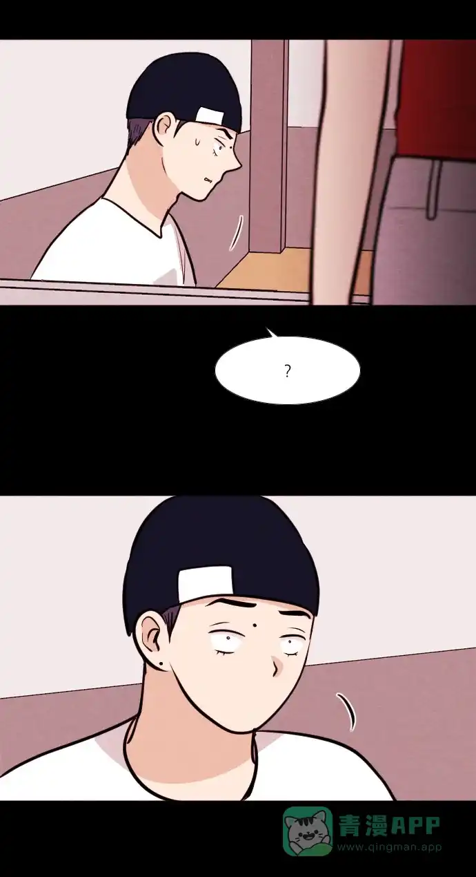 《代价贩卖机》[第174话] 假面（5） 第32页