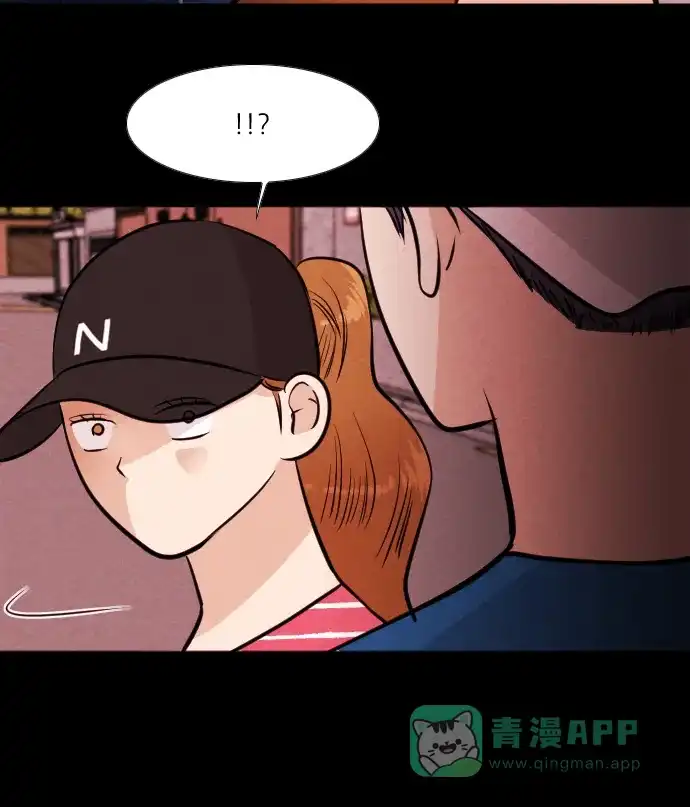 《代价贩卖机》[第174话] 假面（5） 第3页