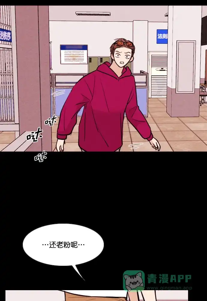 《代价贩卖机》[第174话] 假面（5） 第35页