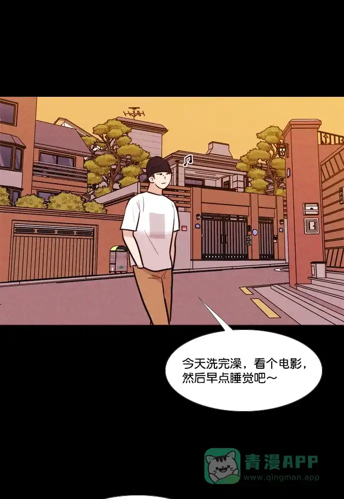 《代价贩卖机》[第174话] 假面（5） 第15页
