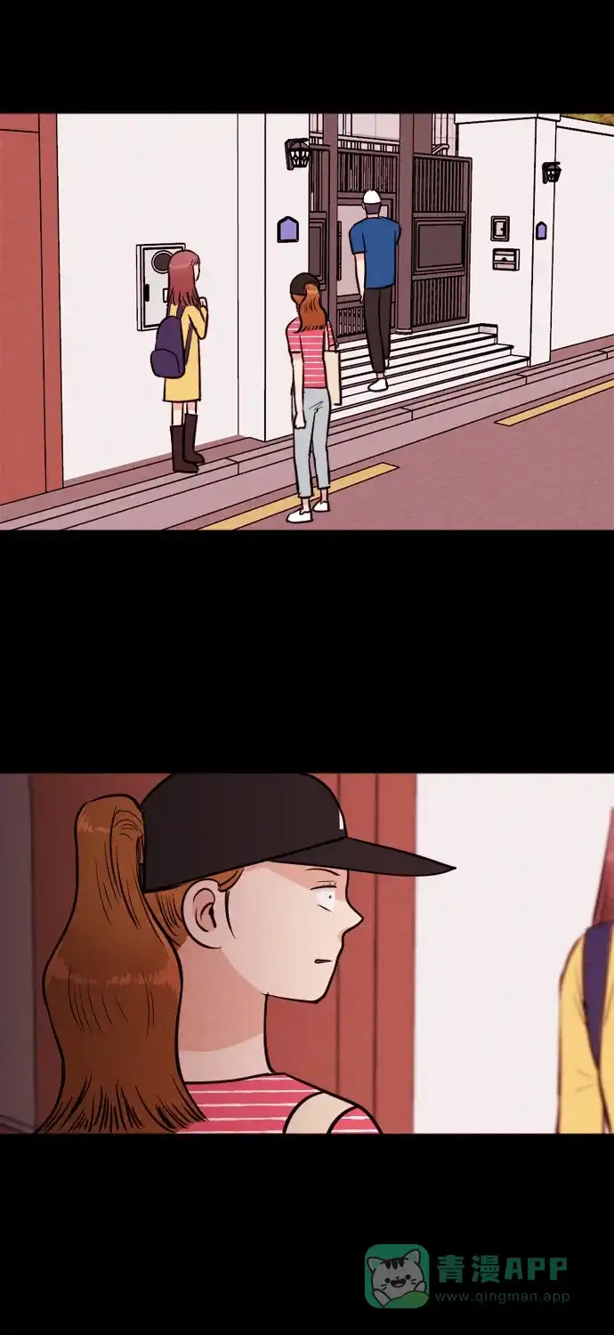《代价贩卖机》[第174话] 假面（5） 第8页