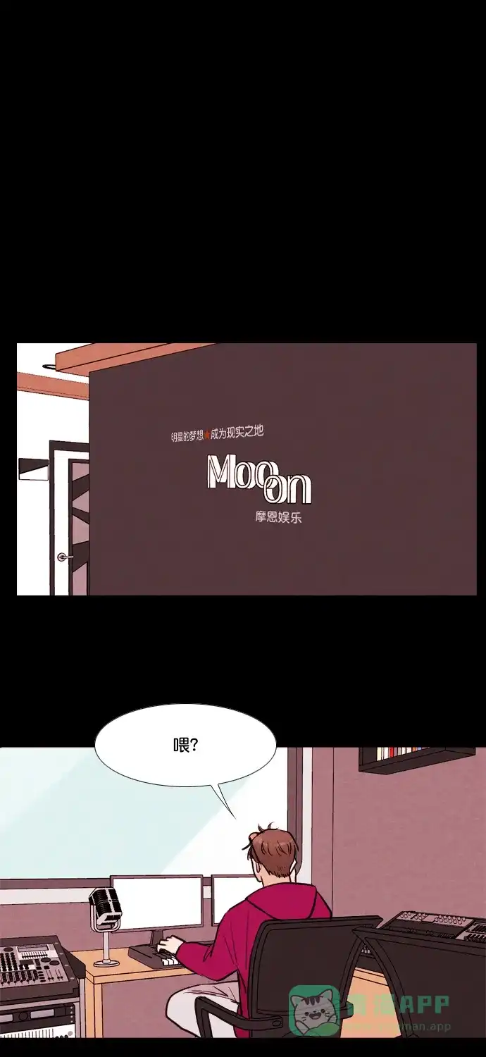 《代价贩卖机》[第174话] 假面（5） 第23页
