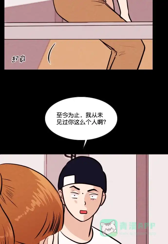 《代价贩卖机》[第174话] 假面（5） 第36页