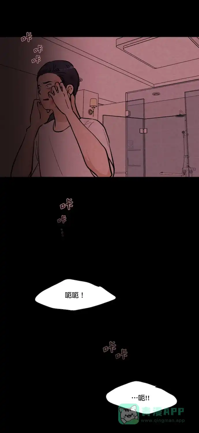 《代价贩卖机》[第175话] 假面（6） 第39页