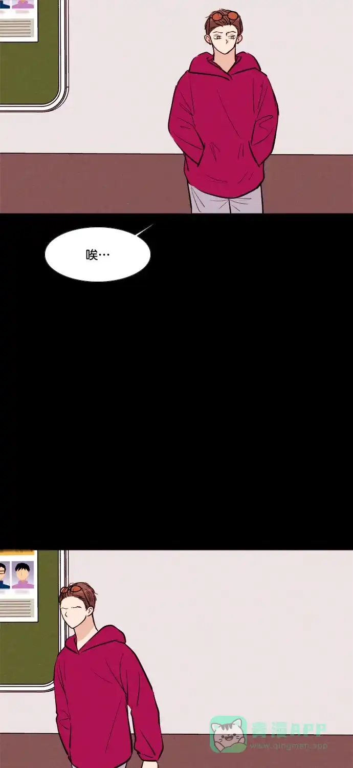 《代价贩卖机》[第175话] 假面（6） 第20页