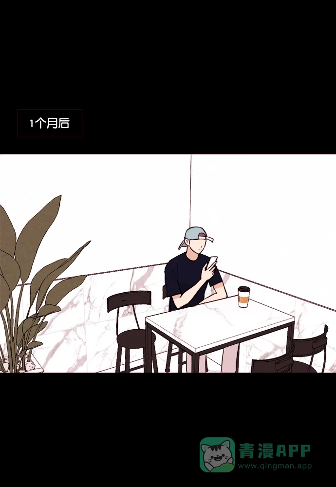 《代价贩卖机》[第175话] 假面（6） 第23页