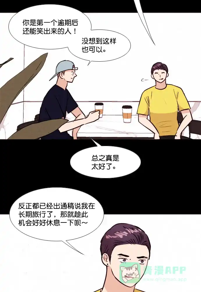 《代价贩卖机》[第175话] 假面（6） 第27页