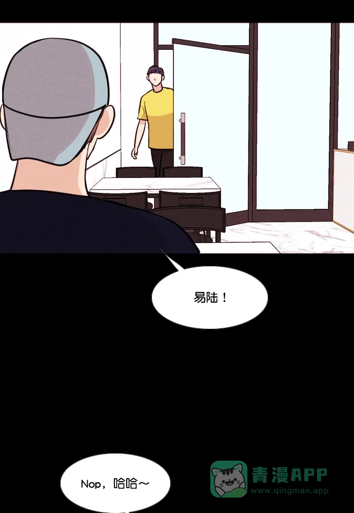 《代价贩卖机》[第175话] 假面（6） 第25页