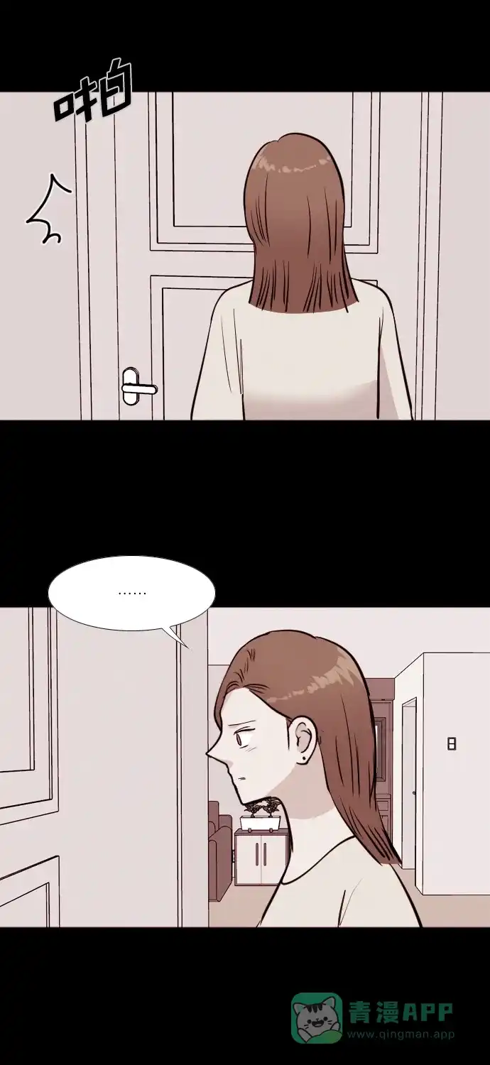 《代价贩卖机》[第176话] 密室逃脱（1） 第22页