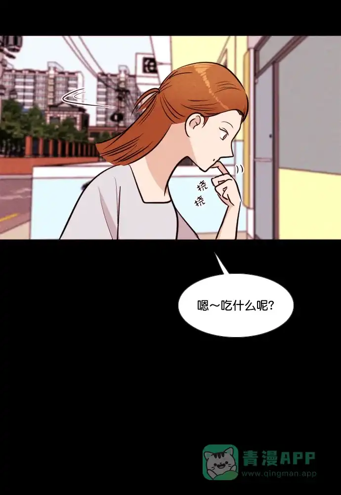 《代价贩卖机》[第176话] 密室逃脱（1） 第30页