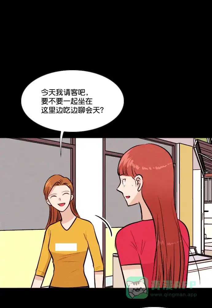 《代价贩卖机》[第177话] 密室逃脱（2） 第30页