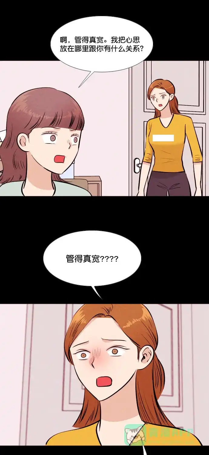 《代价贩卖机》[第177话] 密室逃脱（2） 第5页