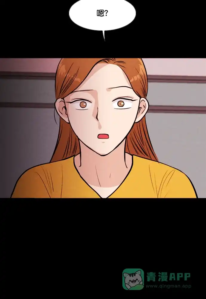 《代价贩卖机》[第177话] 密室逃脱（2） 第34页