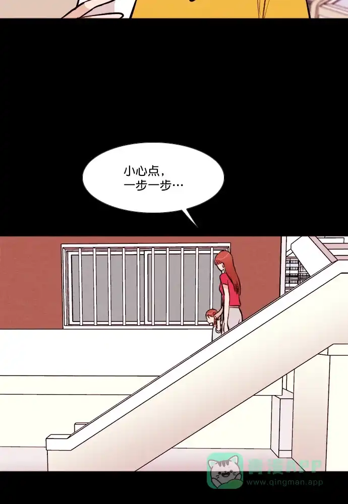 《代价贩卖机》[第177话] 密室逃脱（2） 第23页
