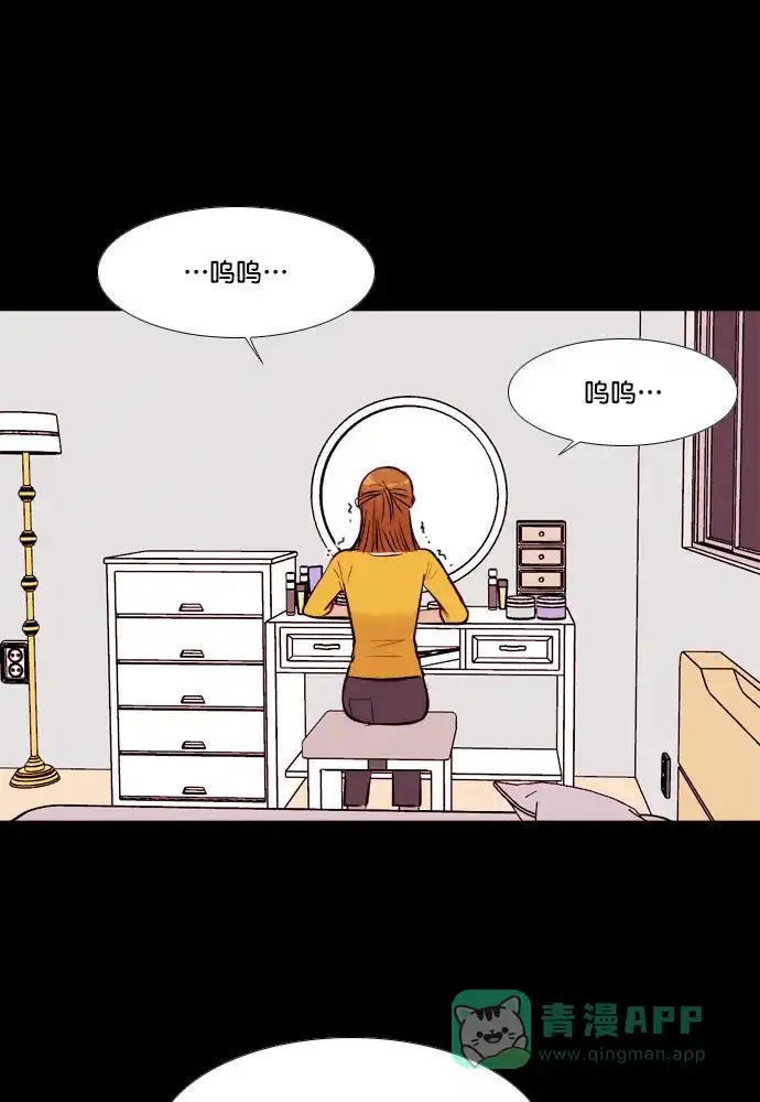 《代价贩卖机》[第177话] 密室逃脱（2） 第10页