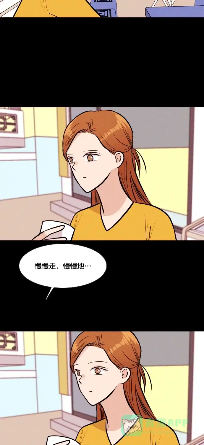 《代价贩卖机》[第177话] 密室逃脱（2） 第22页
