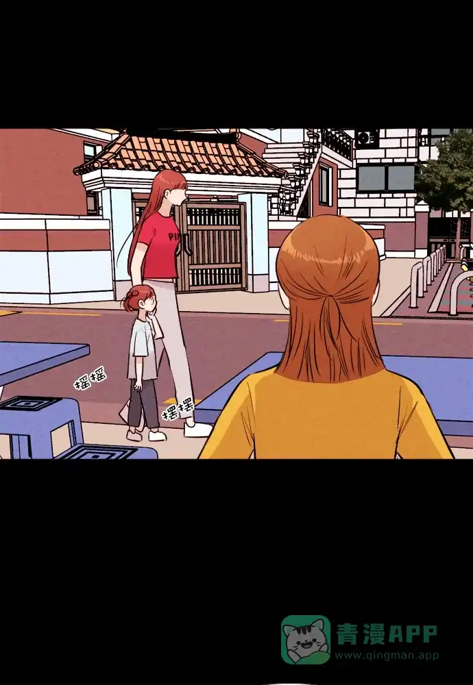 《代价贩卖机》[第177话] 密室逃脱（2） 第27页