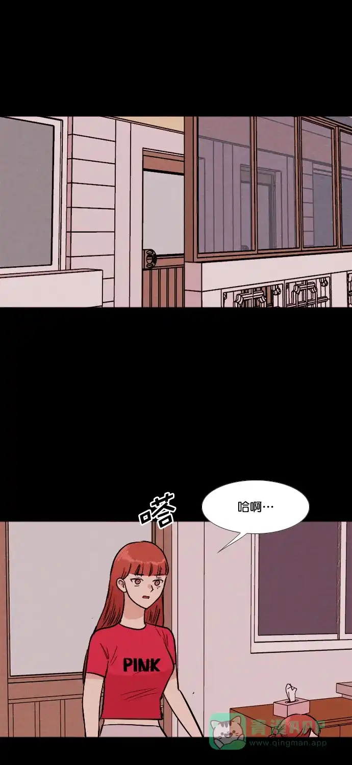 《代价贩卖机》[第178话] 密室逃脱（3） 第9页