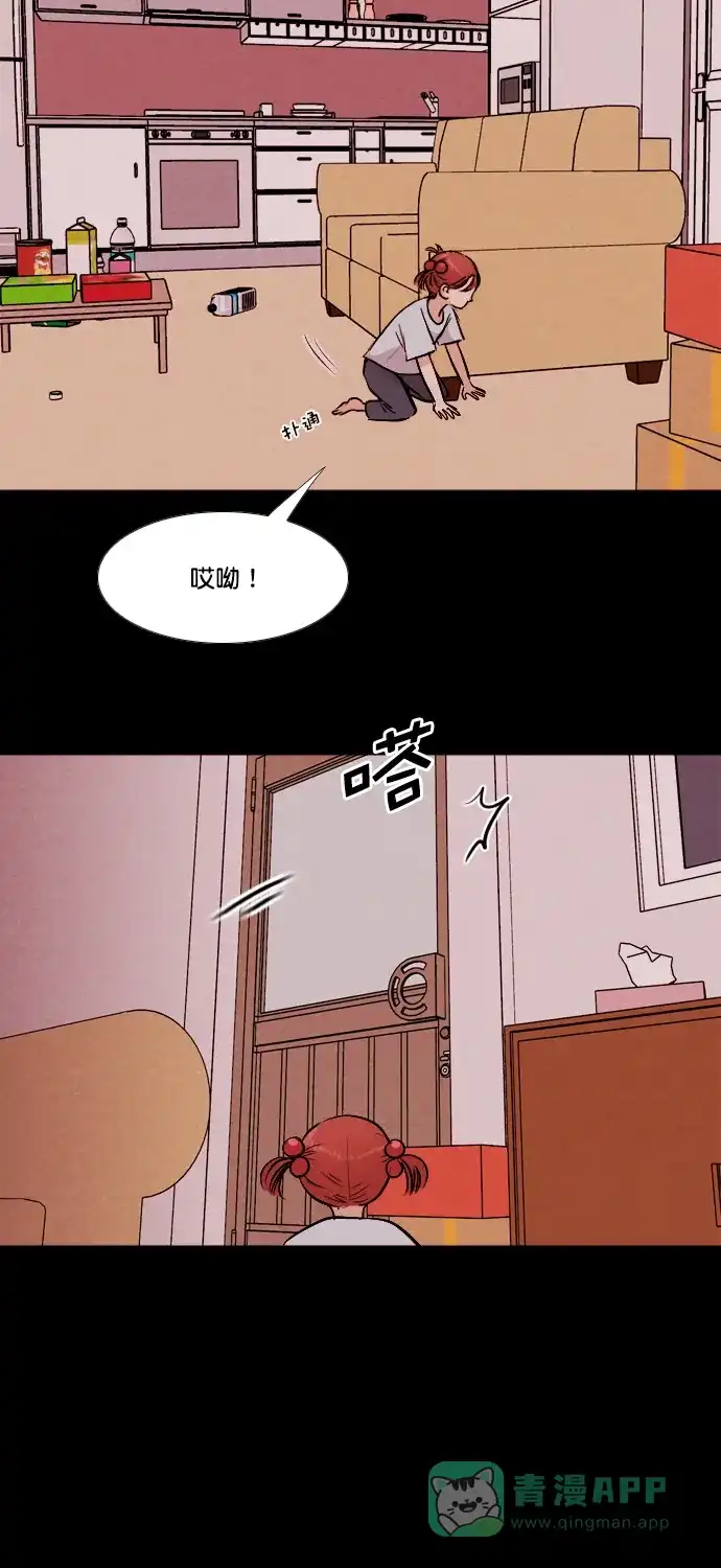 《代价贩卖机》[第178话] 密室逃脱（3） 第15页