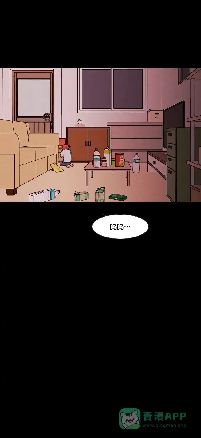 《代价贩卖机》[第178话] 密室逃脱（3） 第17页