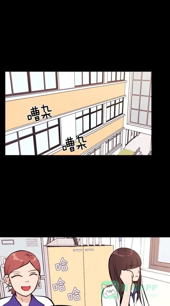 《代价贩卖机》[第17话] 撞脸（4） 第20页