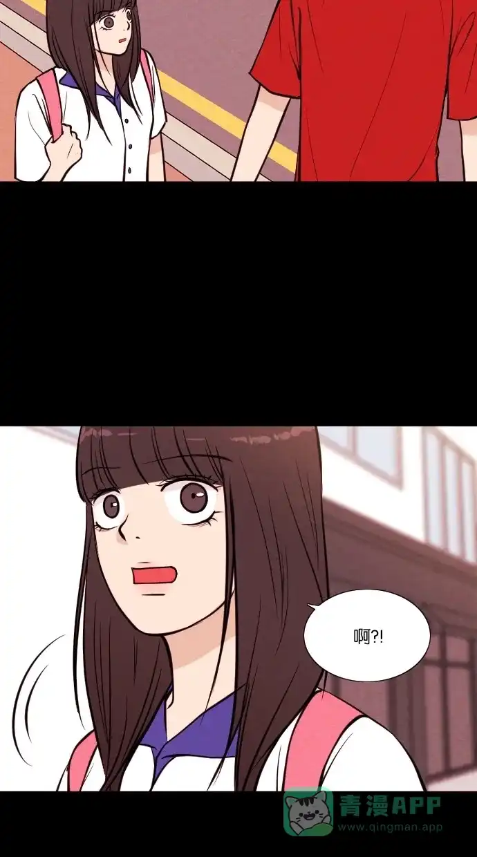 《代价贩卖机》[第17话] 撞脸（4） 第8页