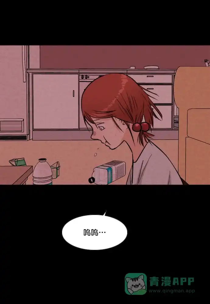 《代价贩卖机》[第179话] 密室逃脱（4） 第31页
