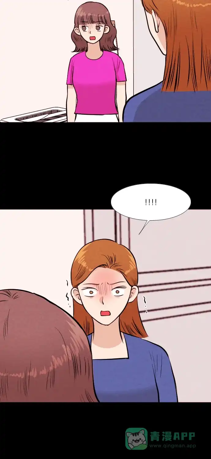 《代价贩卖机》[第179话] 密室逃脱（4） 第3页