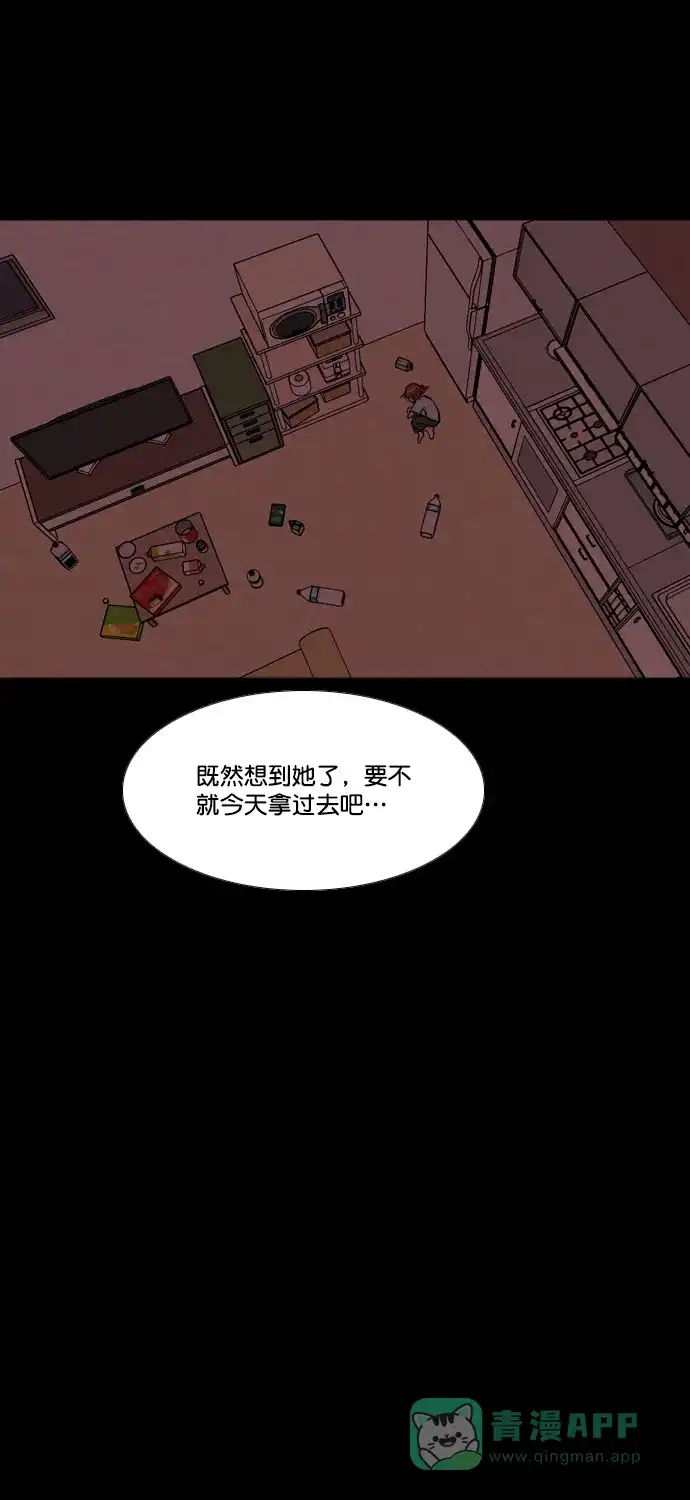 《代价贩卖机》[第179话] 密室逃脱（4） 第48页